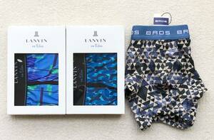 Lanvin en Bleu＆BROS ボクサーパンツ Mサイズ ローライズ デザイン ブルー＆ネイビーブルー 日本製＆デザイン ベージュサックス 3枚セット