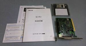 I-O DATA SC-PCI SCSI-2 中古動作品【ジャンク？・送料込み】