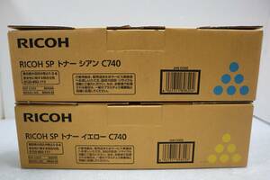 E4108 Y 2個セット　RICOH SP トナー C740H イエロー　シアン