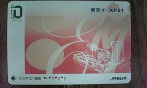 【使用済◇JR東日本イオカード ｉO‐CARD】東京イースト21　〒63円