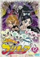 ふたりはプリキュア 12 [DVD](中古 未使用品)　(shin