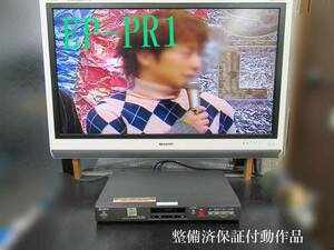 SONY 高画質Hi8ビデオデッキ・EV-PR1整備済保証付動作品 h0523