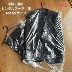 シングルスーツ　メンズスーツ　洋服の青山　REGAL