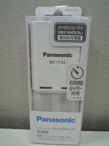 Panasonic パナソニック eneloop lite/EVOLTA e 両対応 単3形/単4形 ニッケル水素電池専用充電器 BQ-CC52/未開封品