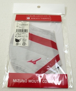 ★【MIZUNO ミズノ】BREATH THERMO マウスカバー（マスク） C2JY1B0202 Lサイズ 1枚