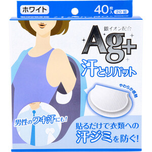 まとめ得 汗とりパット 銀イオン ホワイト 40枚(20組)入 x [15個] /k