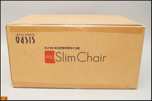 税込◆未開封◆OASIS Slim Chair 骨盤 座椅子 エクササイズ スリムチェア 東急スポーツ オアシス-K9-7677