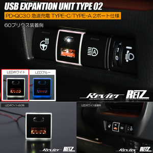 MXP#10系 シエンタ ホワイト 増設 USBポート タイプ02 PD+QC3.0 急速充電 TYPE-C/TYPE-A MXPL10G MXPL15G MXPC10G