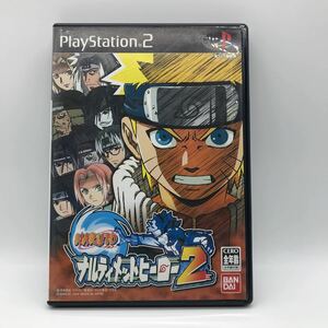 NARUTO -ナルト- ナルティメットヒーロー 2 PS2 中古 ソフト 動作確認済み 説明書付属 匿名ネコポス 送料無料 返品可