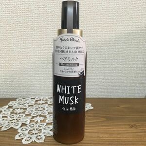 ジョンズブレンド　　120ml. ヘアミルク　送料350円　　新品未開封　　日本製　トリートメント　ホワイトムスク。