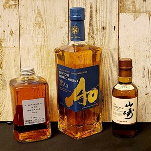 【売り切り１円スタート】フロム・ザ・バレル＋碧(Ao)＋山崎180ml★ウイスキー 3本セット★サントリー/ニッカ★！！