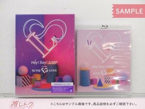 Hey! Say! JUMP Blu-ray 2点セット LIVE TOUR SENSE or LOVE 初回限定盤/通常盤 [難小]
