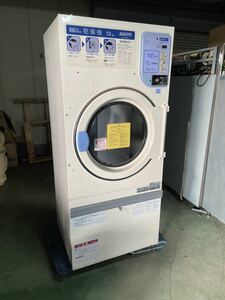 中古　業務用　サンヨー　ガス乾燥機　コイン式乾燥機　SCD-3132GC 単相200V プロパンガス　13kg コインランドリー 動作確認済　③