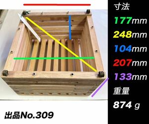 洋蘭用の木枠、洋蘭など着生植物を植えるたの四角形の大きめの木枠 309