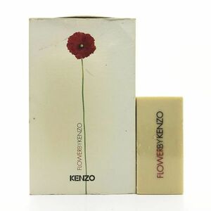 KENZO ケンゾー フラワー バイ ケンゾー サヴォン 石鹸 75g ☆未使用品　送料350円