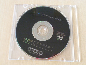 ★465トヨタ　マップオンデマンド　セットアップディスク　DVD-ROM　08664-00Z77　86271-60W895　2011年秋版　未使用★