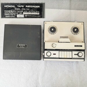 当時物 希少レア HITACHI TAPE RECORDER TRQ-700 日立　オープンリールデッキ　カセットテープレコーダー　TRQ-700　通電のみ確認　現状品