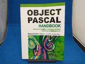 OBJECT PASCAL HANDBOOK Marco Cantu