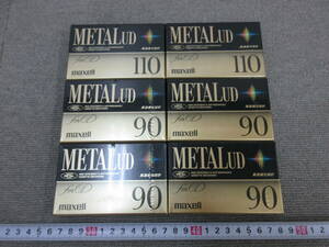 M【5-14】●15 電気店在庫品 maxell マクセル メタルカセットテープ 6本まとめて UD90・110 未使用長期保管品