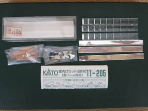 KATO　11-205　室内灯セット(3両分)　