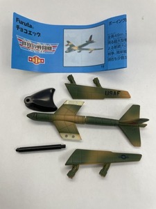 ■★Furuta　チョコエッグ　戦闘機シリーズ　第１弾　16　ボーイングB-25ストラトフォートレス（アメリカ）
