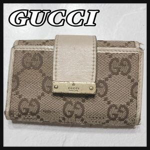 ☆GUCCI☆ グッチ キーケース6連 GGキャンバス GG柄 キャンバス ベージュ コンパクト レディース メンズ 男女兼用 送料無料