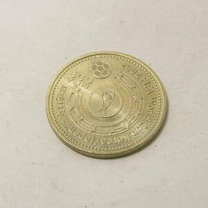 2002 FIFA WORLD CUP/南北アメリカ/500円ニッケル黄銅貨