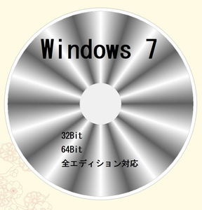 ＃197　Windows 7 全エディション対応 32bitSP1インストール DVD　64bitSP1 も御座います。