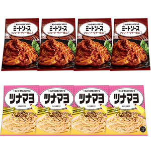 ■キューピー あえるパスタソース ミートソース フォンドボー仕立て・ツナマヨ　2種8袋■　1袋2パック入り ■