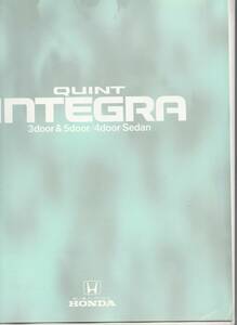 ホンダ　クイントインテグラ　カタログ　昭和６３年３月