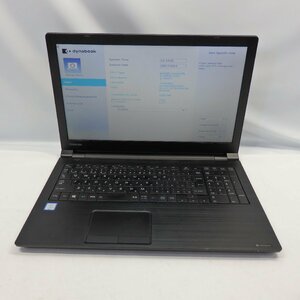 【ジャンク】東芝 DynaBook B65/DN Core i5-8350U 1.7GHz/8GB/SSD256GB/15インチ/OS無【栃木出荷】