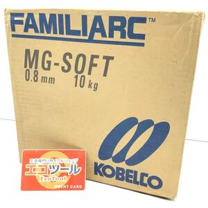 【未開封！領収書発行可】☆KOBELCO/神戸製鋼 0.8mm10kgFAMILIARCソリッド溶接ワイヤー MG-SOFT0.8mm10kg [ITVNVL4QP0EQ]