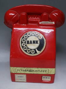 昭和レトロ 赤電話 貯金箱 陶器製 