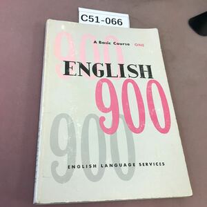 C51-066 ENGLISH 900 BOOK ONE 書き込み・外国語書籍