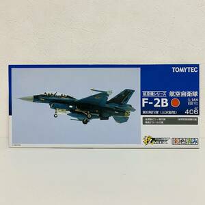 【未組立品】TOMYTEC トミーテック 技MIX 航空機シリーズ 1/144 航空自衛隊 F-2B 第8飛行隊 三沢基地 AC406 プラモデル
