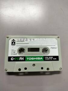 東芝　TOSHIBA C-90FH カセットテープ