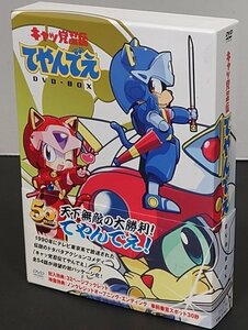 【DVD】キャッ党忍伝てやんでえ DVD-BOX [期間限定版]