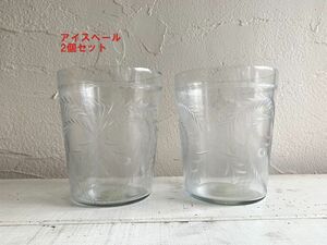 ◆A23◆Many マニー GC グランシュマン　グラス アイスペール リーフ　2個セット　フランス食器 参考価格 7040 円