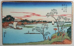 安藤広重版画。限定500部の204。「隅田川葉桜之景」保存状態良好。1985年頃のアダチ版画研究所の復刻版。