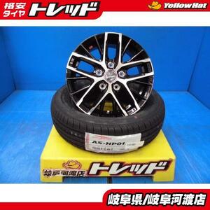 185/65R15 フリード GB5 新品 夏タイヤホイール 組込済 4本SET スマック レヴィラ 15インチ 6.0J +53 5H114.3 ARROW SPEED 185/65-15