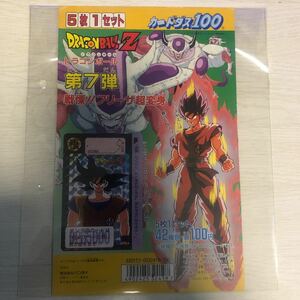 ドラゴンボールカードダス 台紙　本弾第7弾　カード ダス100