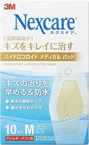 3M 絆創膏 ネクスケア キズ キレイに 治す ハイドロ コロイド メディカルパッド M サイズ 10枚 HCD10M