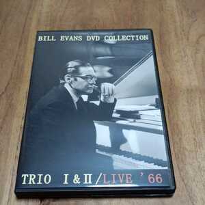 ビル・エヴァンス BILL EVANS TRIO 1&2 LIVE 66　高画質 DVD　ジャズピアノ　ワルツ・フォー・デビー ライブ