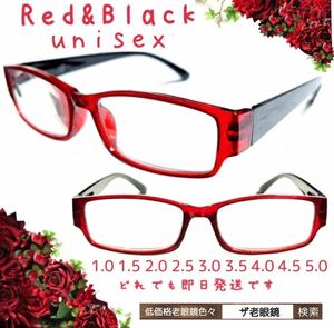 ＋5.0 老眼鏡　Red&Black 即出荷　1.0 1.5 2.0 2.5 3.0 3.5 4.0 4.5 5.0 ザ老眼鏡