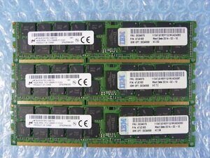 1KWO // 16GB 3枚セット 計48GB DDR3-1600 PC3-12800R Registered RDIMM 2Rx4 MT36JSF2G72PZ-1G6E1FG 00D4970 47J0183 //IBM x3550 M4取外