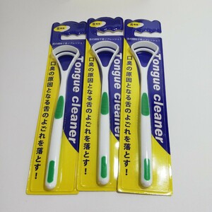 ブラシレス タンクリーナー 舌専用クリーナー 3本セット 未使用品 [Tongue Cleaner 舌を痛めない 舌苔 除去]