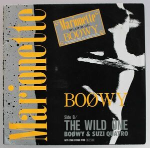 T-840 美盤 Bowy Marionette マリオネット/The Wild One ワイルド・ワン WTP-17980