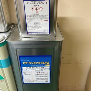 水谷塗料　パワーシリコンマイルド　ダンケルブラウン　処分品