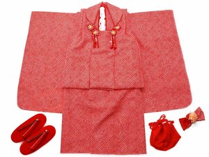 ◆七五三◆ 3歳 女の子用 着物 被布コートセット 絞り柄 疋田柄 8点セット 三才 赤 化粧箱入り fk-31