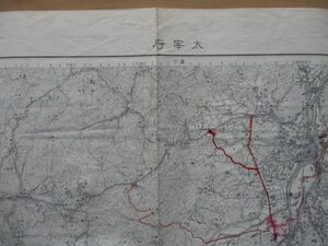 り2012 5万分1地図　福岡県　大宰府　昭和35年　国土地理院